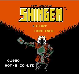 Shingen the Ruler Shingen the Ruler USA ROM lt NES ROMs Emuparadise