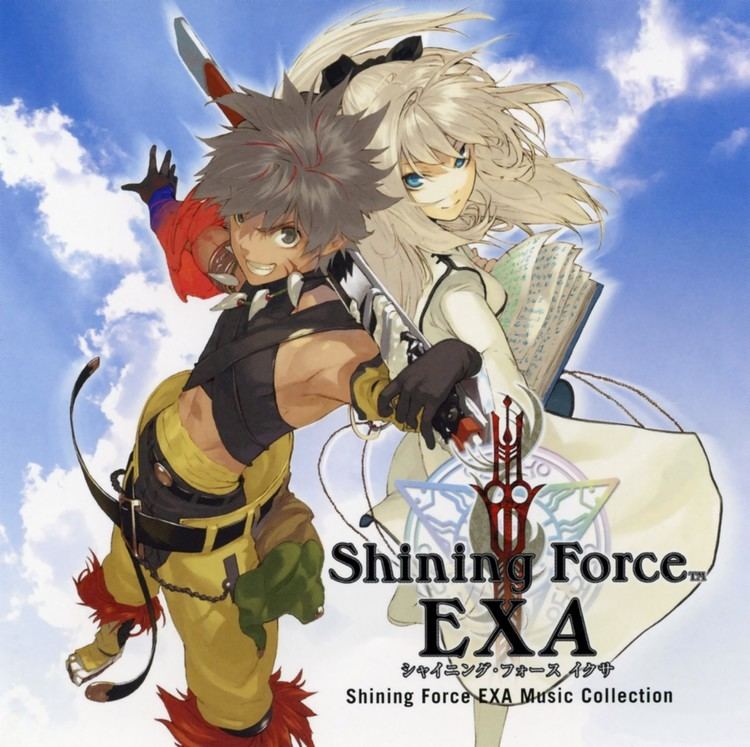 Shining Force EXA Shining Force EXA Music Collection Soundtrack from Shining Force