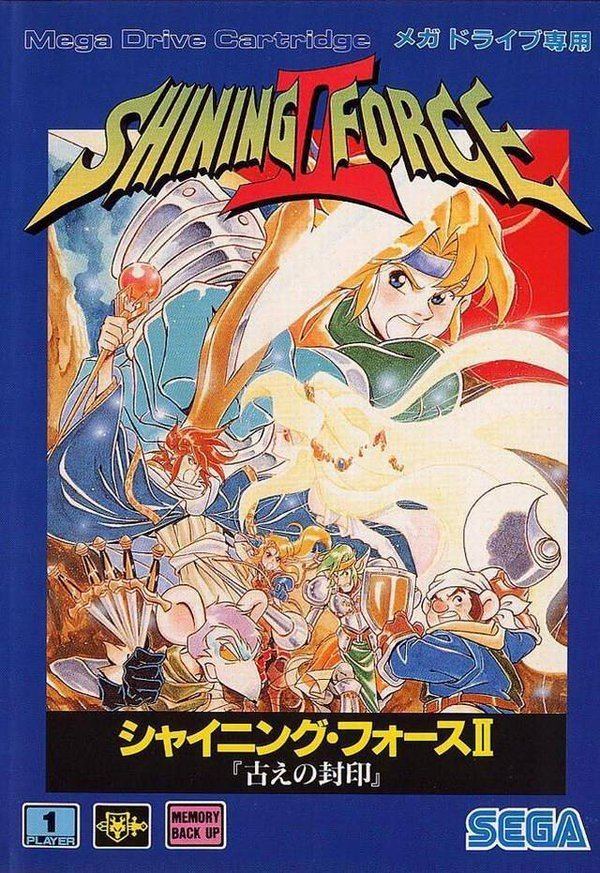 Shining Force II Shining Force II Koe no Fuuin Japan ROM lt Genesis ROMs Emuparadise