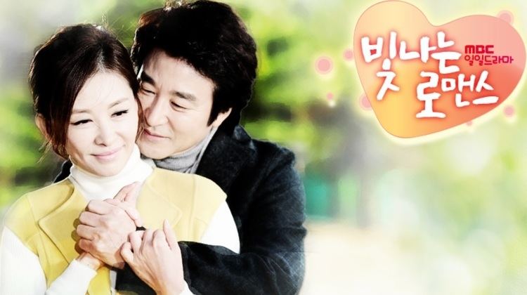 Shining Romance Video Trailer released updated cast and images for the Korean