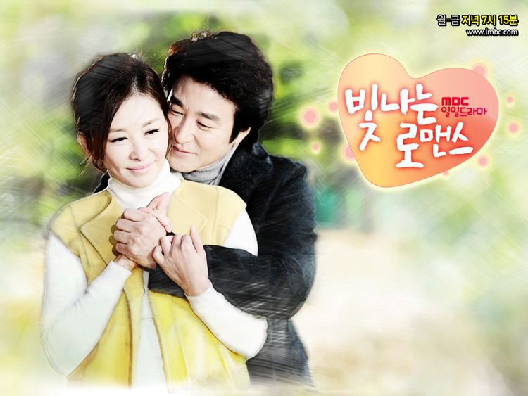 Shining Romance Shining Romance Korean Drama