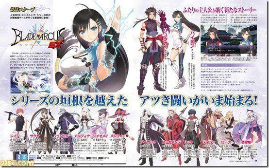 Shining (series) Shining Series39 Fighter Blade Arcus From Shining EX Is Headed To