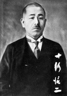 Shinji Sogō httpsuploadwikimediaorgwikipediazhthumb6