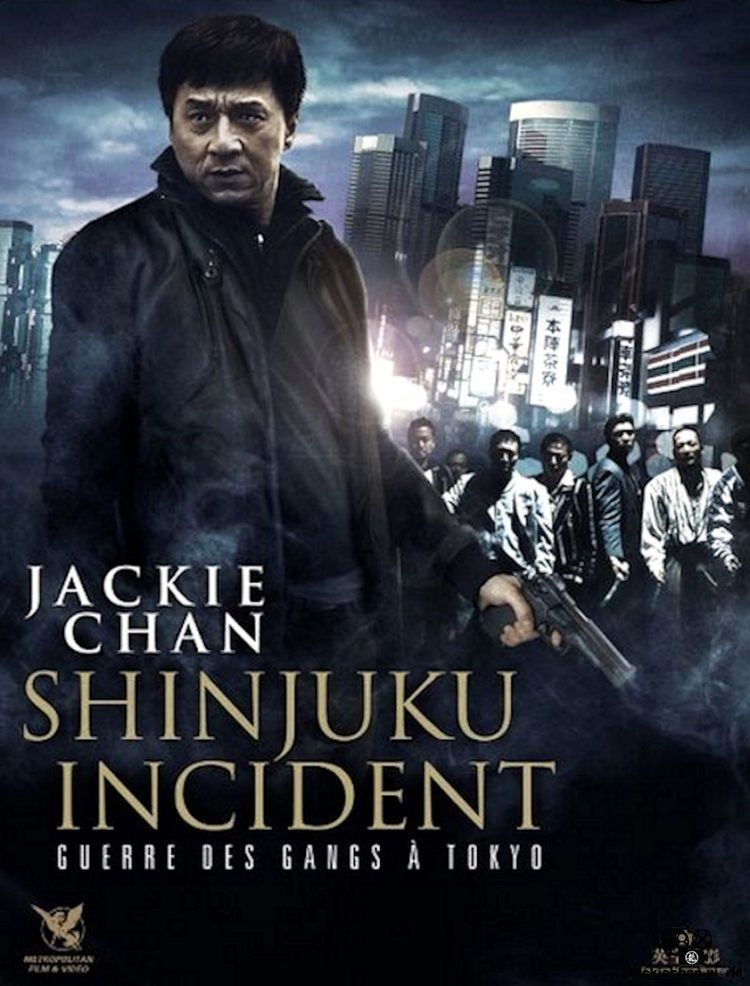 Shinjuku Incident Shinjuku Incident 2009 Jackie Chans Fans