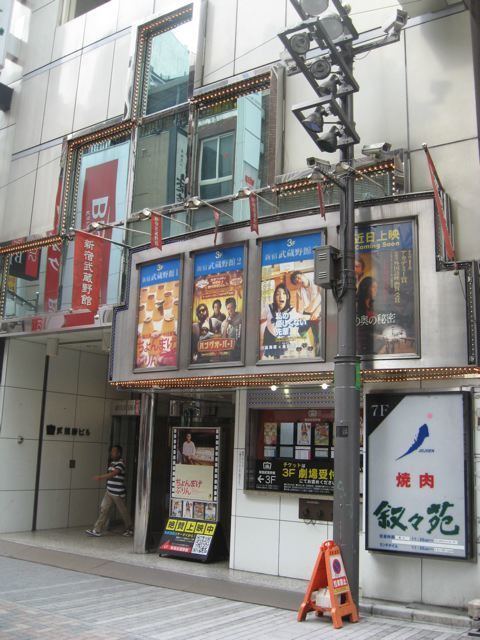Shinjuku Musashinokan