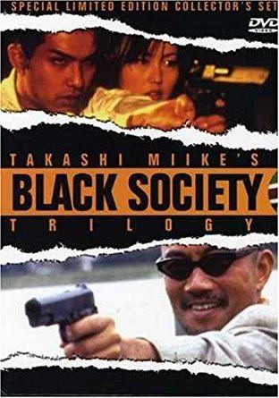 Shinjuku Triad Society Amazoncom Black Society Trilogy Shinjuku Triad Society Rainy