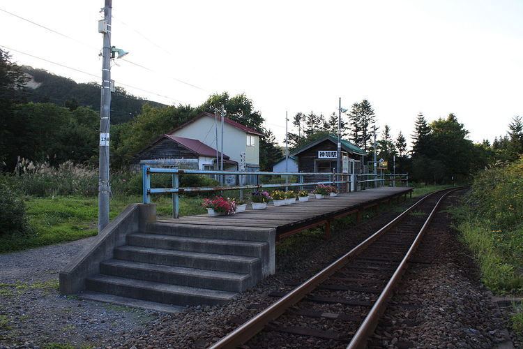 Shinmei Station (Hokkaido)