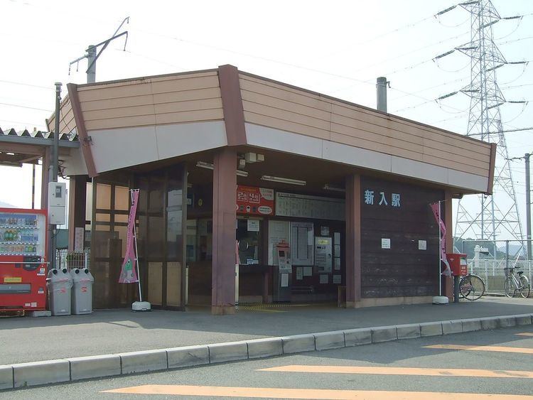 Shinnyū Station