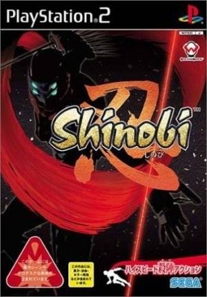 Shinobi (2002 video game) Shinobi Internet Movie Firearms Database Guns in Movies TV and