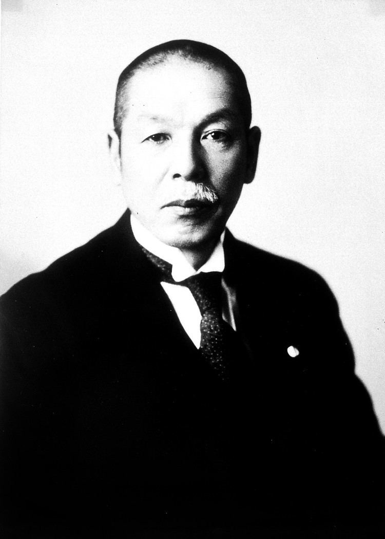 Shinobu Ishihara FilePortrait of Shinobu Ishihara Wellcome L0020241jpg Wikimedia