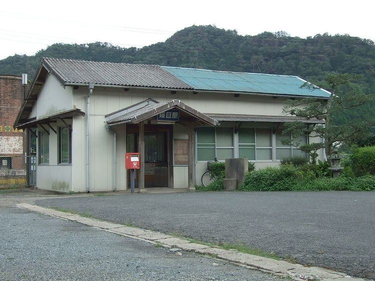 Shinome Station