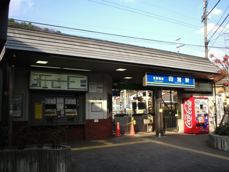 Shinomiya Station