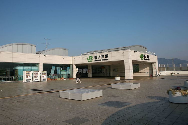 Shinonoi Station