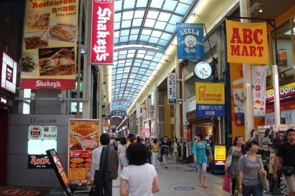 Shinsaibashi Shinsaibashi Shopping Arcade Osaka Japan Travel Tourism Guide