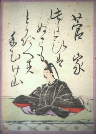 Shinsen Man'yōshū