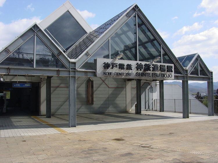 Shintetsu Dōjō Station