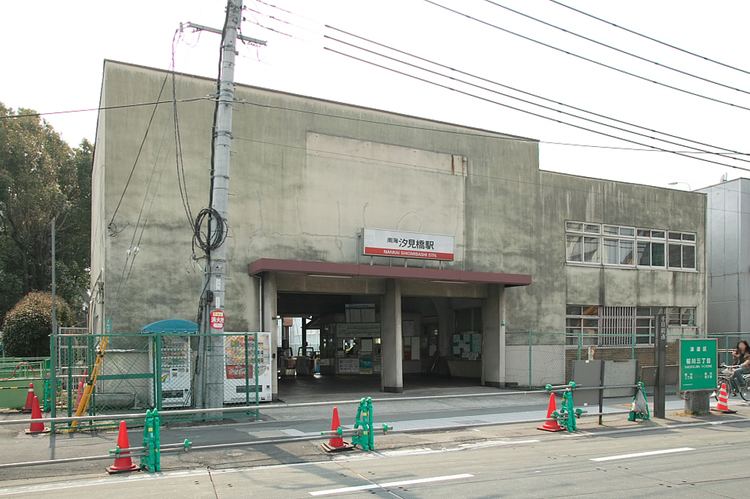 Shiomibashi Station