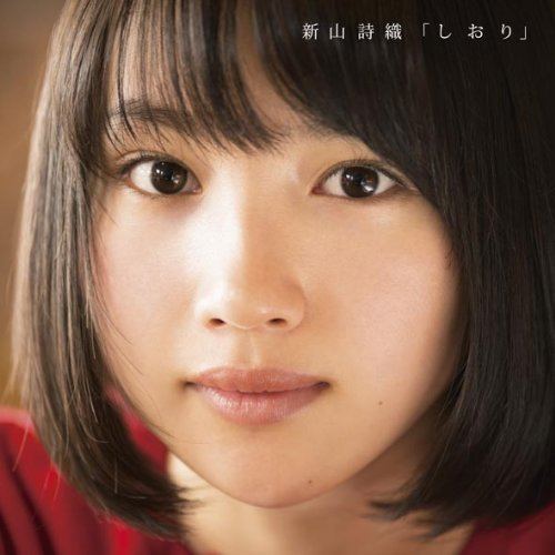Shiori (Shiori Niiyama album) httpsimagesfesslimagesamazoncomimagesI5