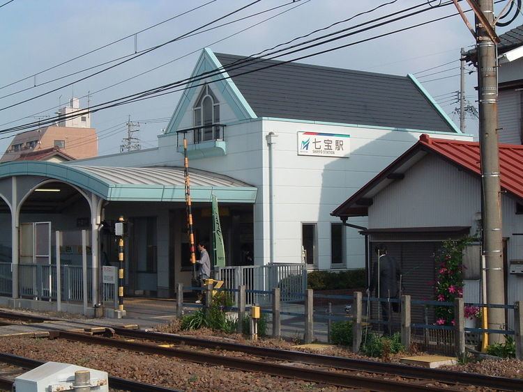 Shippō Station