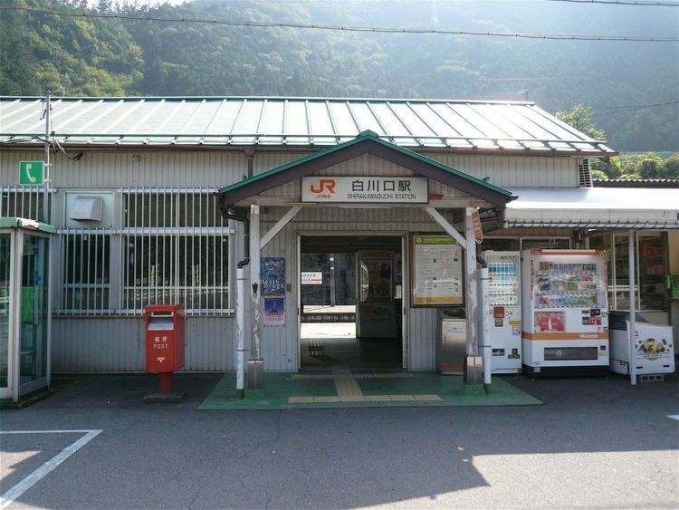 Shirakawaguchi Station
