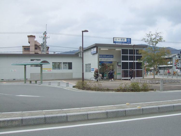 Shirakibaru Station