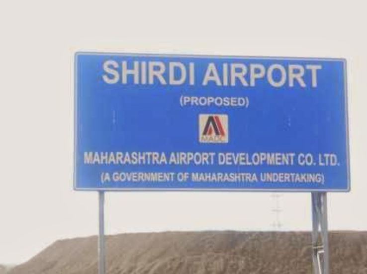 Shirdi Airport The Operations At The Airport Of Shirdi Is Going To Start In The