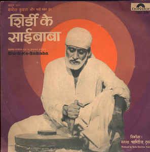 Sai Devotees Shirdi Ke Saibaba Vinyl at Discogs