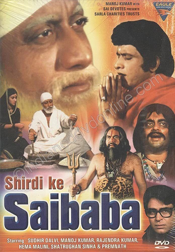 Shirdi Ke Sai Baba 1977