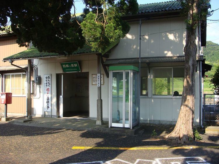 Shirōgahara Station