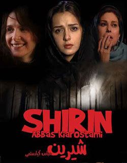 Shirin (film) WhatsUpIran News All Kiarostami to