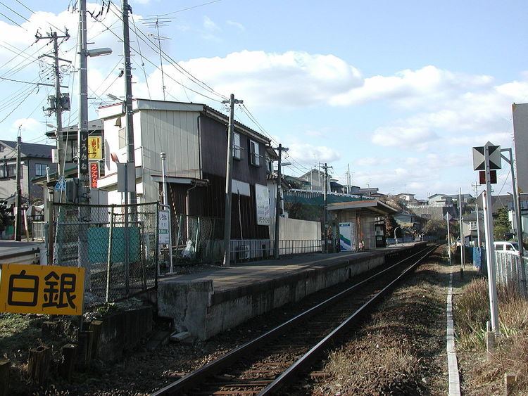 Shirogane Station