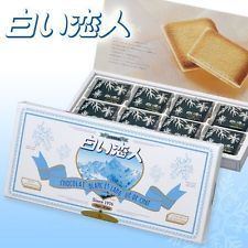 Shiroi Koibito SHIROI Koibito Cookies amp Biscotti eBay