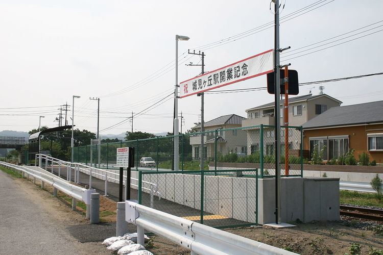 Shiromigaoka Station