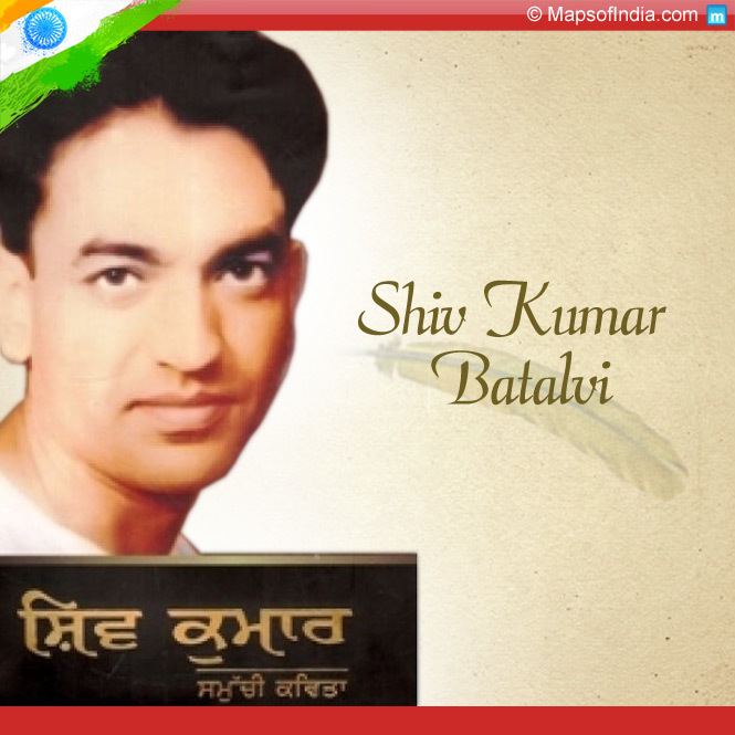 Shiv Kumar Batalvi Shiv Kumar Batalvi Birhaa Daa Sultaan My India