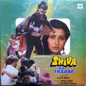 RDBurman Gulshan Bawra Shiva Ka Insaaf Vinyl LP at Discogs