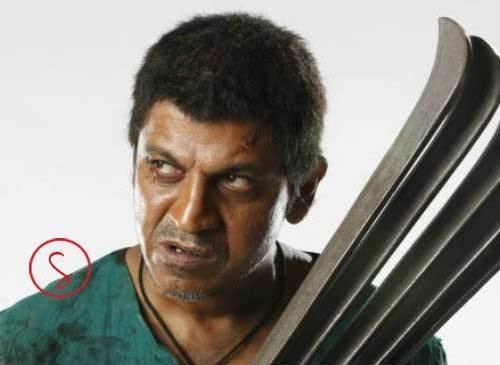 Shiva Rajkumar Shiva Rajkumar plays a mentally unstable character in