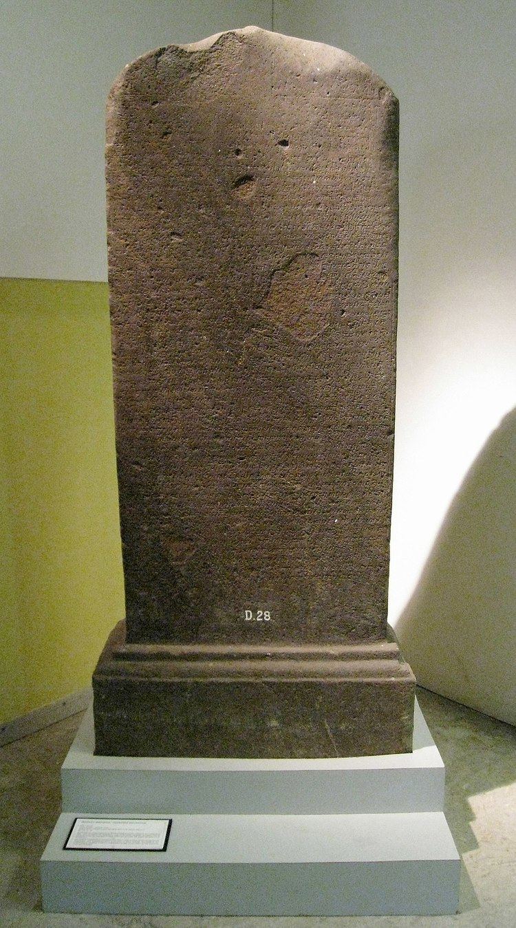 Shivagrha inscription httpsuploadwikimediaorgwikipediacommonsthu