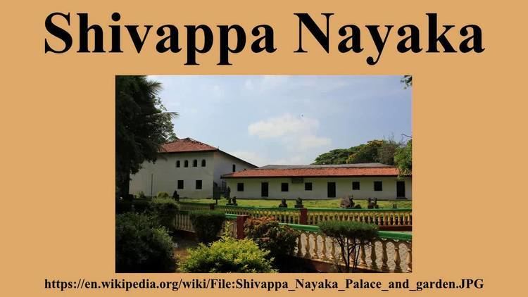 Shivappa Nayaka Shivappa Nayaka YouTube