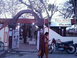 Shivpuri, Patna httpsuploadwikimediaorgwikipediacommonsthu