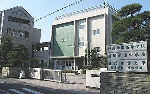 Shizuoka Gakuen School httpsuploadwikimediaorgwikipediacommonsthu