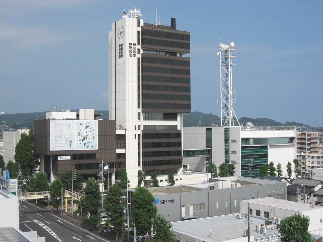 Shizuoka Shimbun