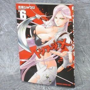 Shōji Satō (artist) TRIAGE X 6 Manga Comic SHOUJI SATO Art Book Japan FJ545 eBay