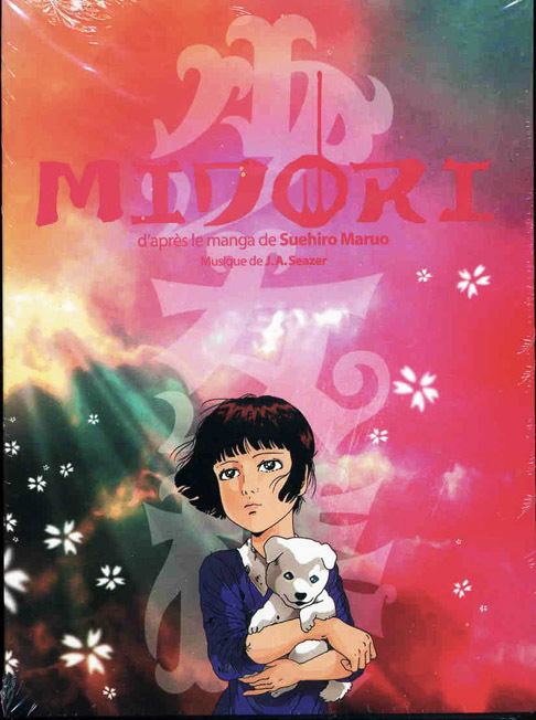 Cover of the 2006 Ciné Malta DVD of the film Midori