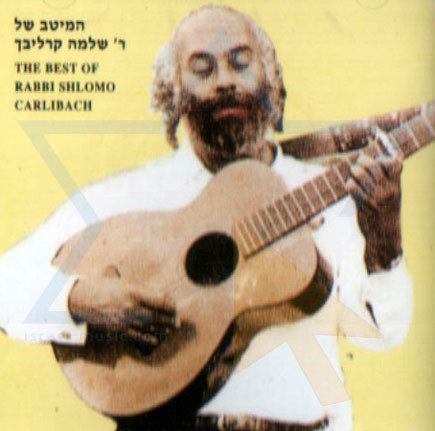 Shlomo Carlebach (musician) Best of Rabbi Shlomo Carlebach by Shlomo Carlebach