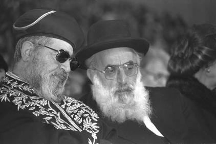 Shlomo Goren Rabbi Ovadia Yosef Photos from a Great Man39s Life