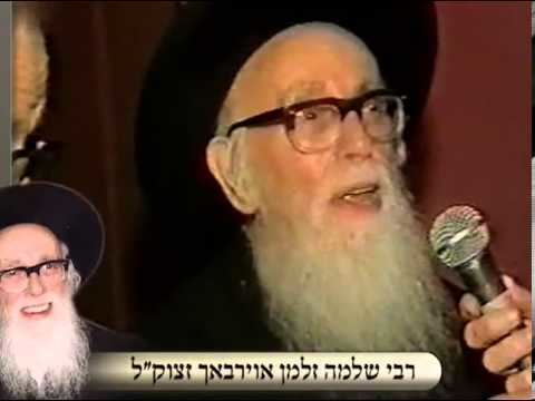Shlomo Zalman Auerbach Tribute To MaRan HaRav Shlomo Zalman Auerbach Zt3939l YouTube