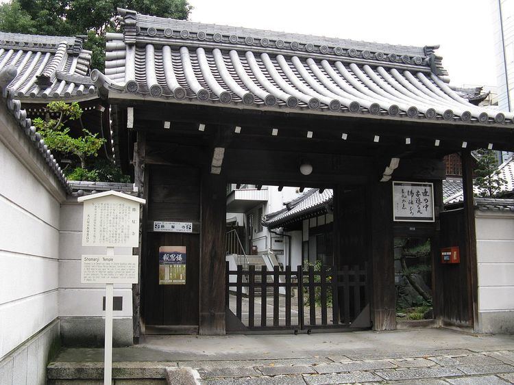 Shōman-ji, Nagoya
