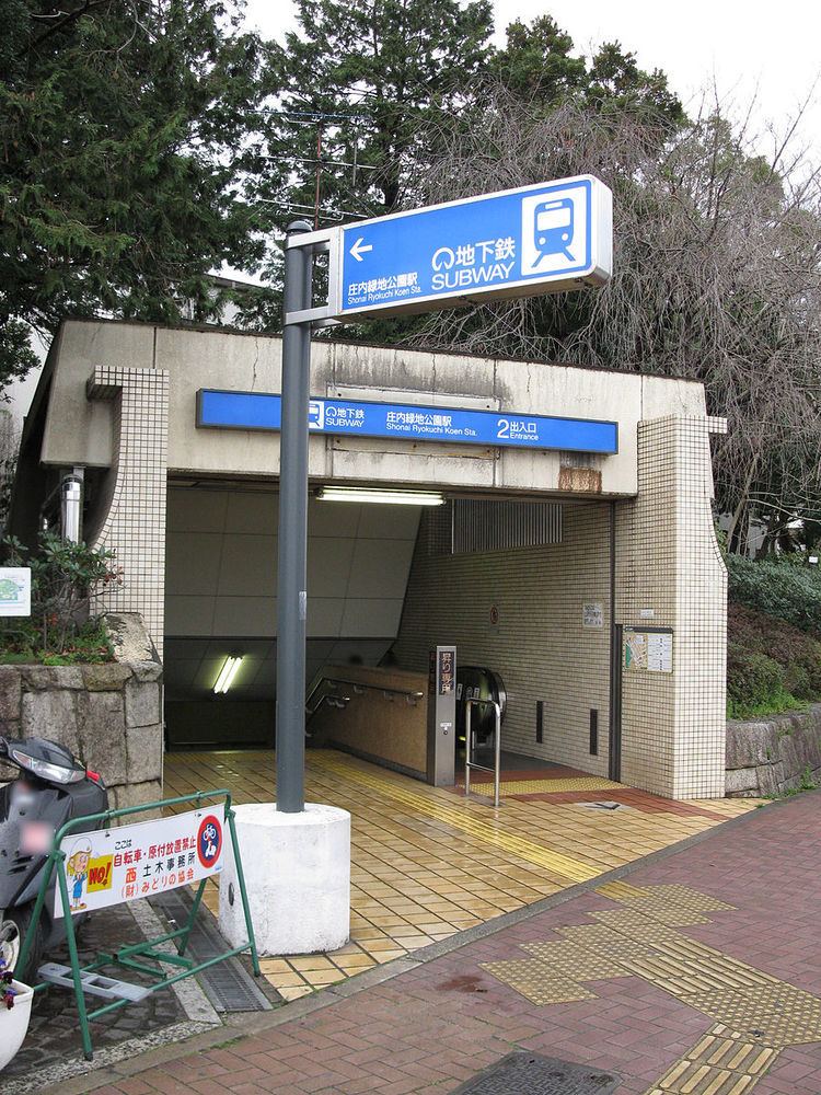 Shōnai Ryokuchi Kōen Station