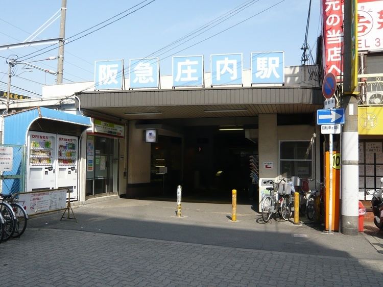 Shōnai Station (Osaka)