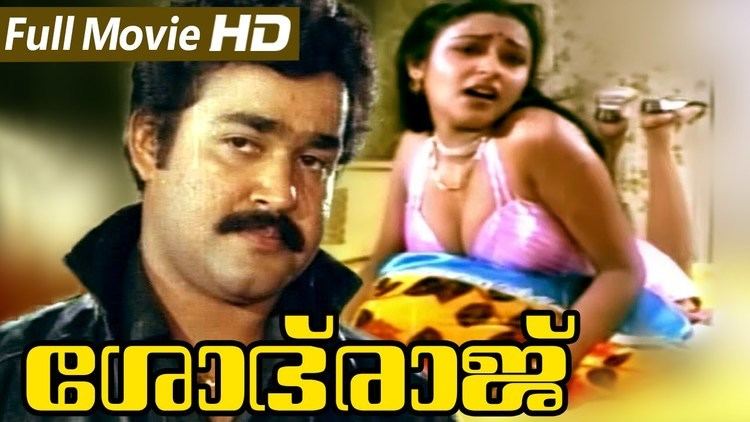 Shobaraj Shobaraj Full Movie Malayalam Full Movie Ft Mohanlal KPUmmer